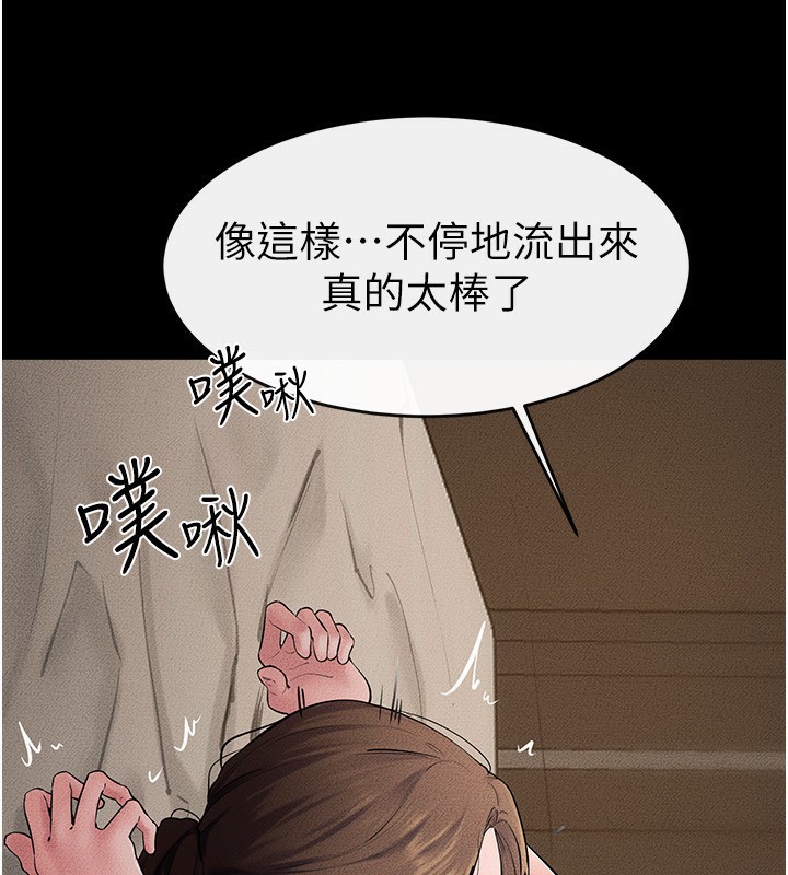 102P - 继母与继姐