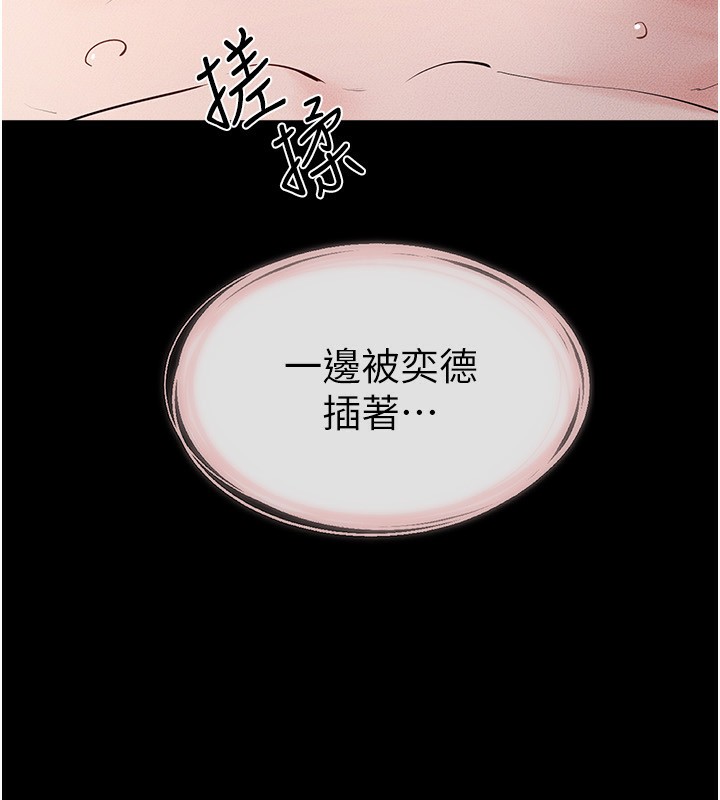 109P - 继母与继姐