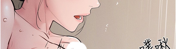 113P - 继母与继姐
