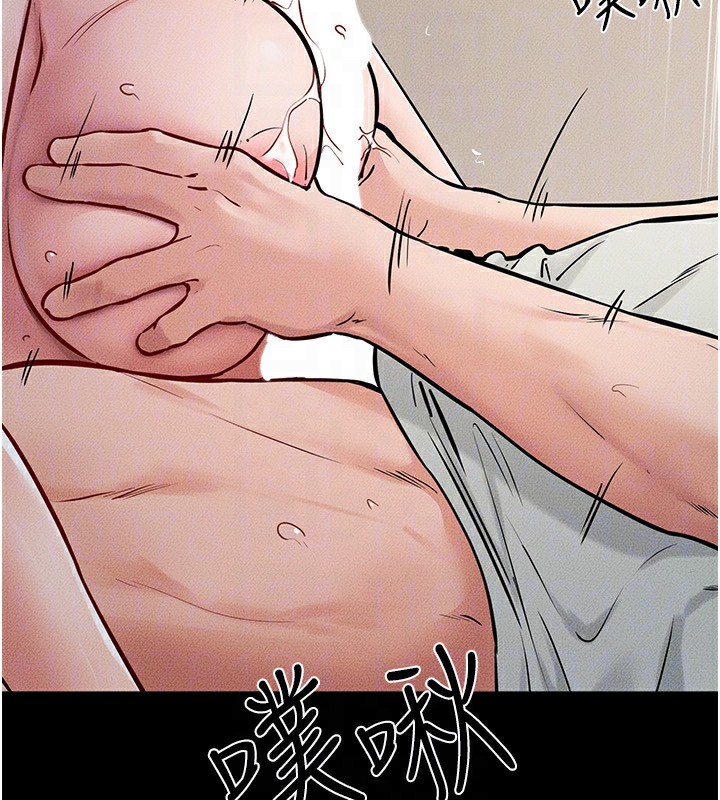 114P - 继母与继姐