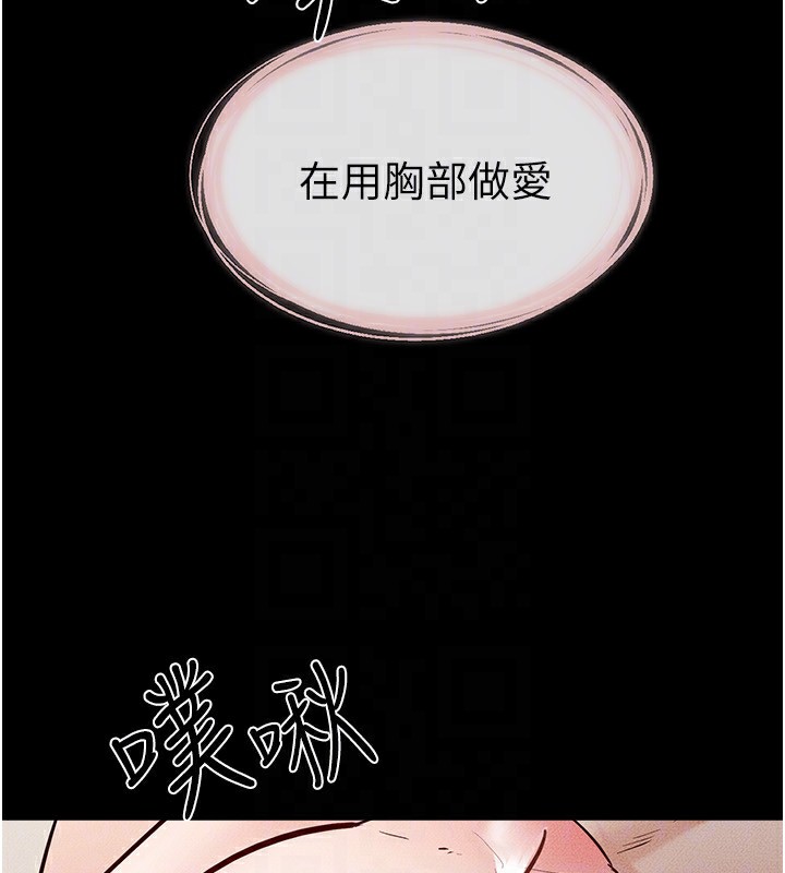 115P - 继母与继姐