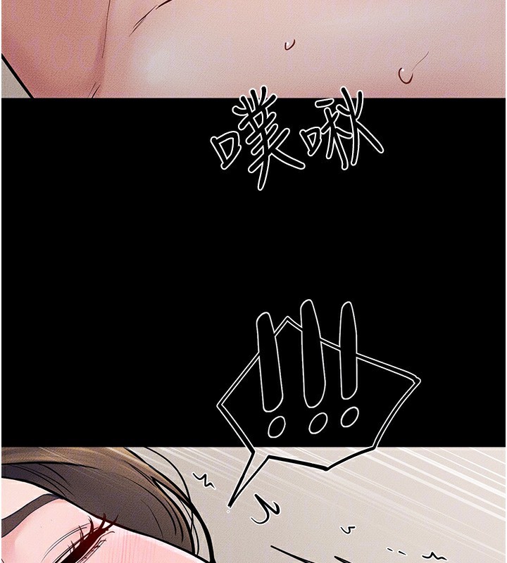 117P - 继母与继姐