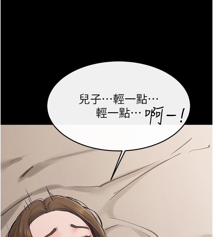120P - 继母与继姐