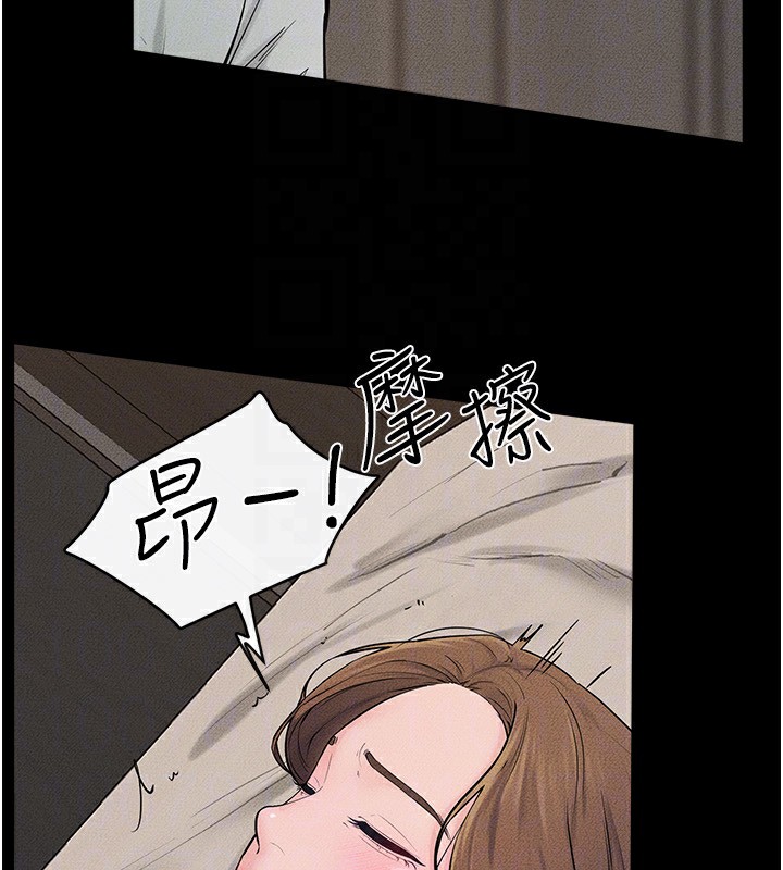 128P - 继母与继姐