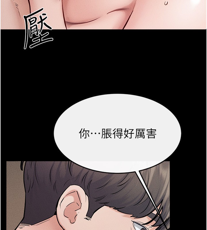 132P - 继母与继姐