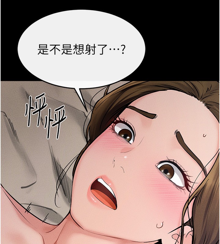 134P - 继母与继姐