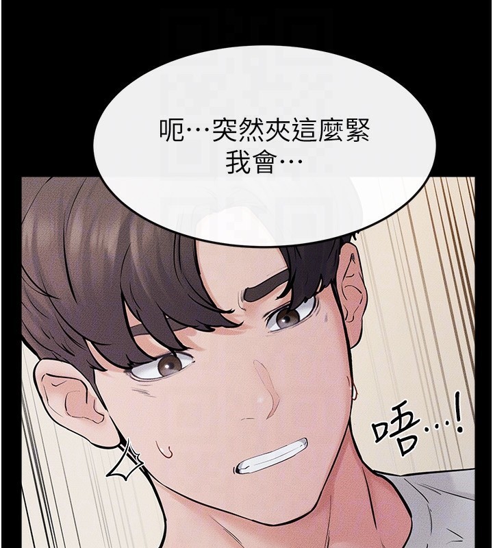 136P - 继母与继姐