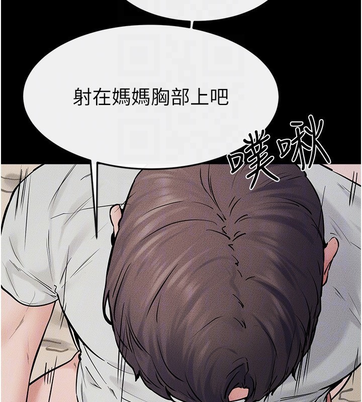 138P - 继母与继姐
