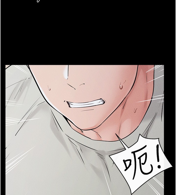 143P - 继母与继姐