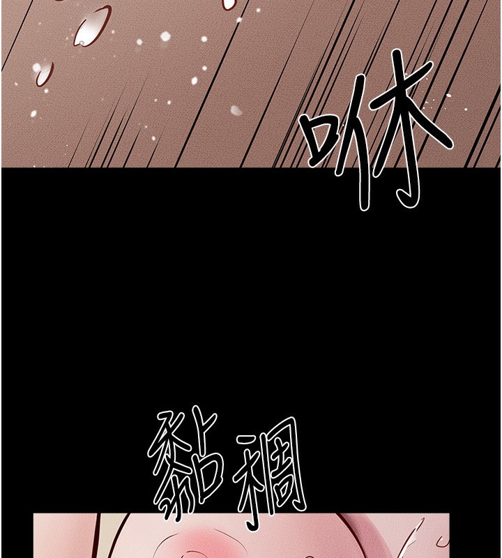 146P - 继母与继姐