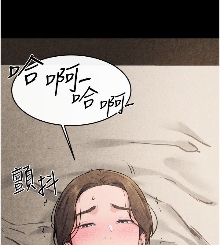 149P - 继母与继姐