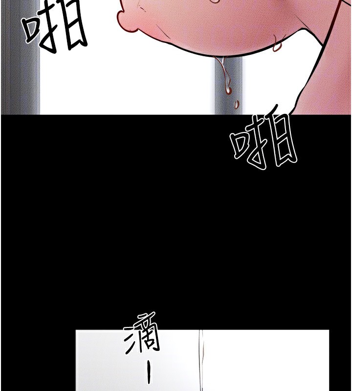159P - 继母与继姐