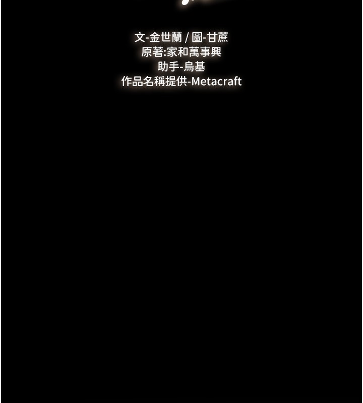 15P - 继母与继姐