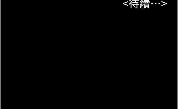 163P - 继母与继姐