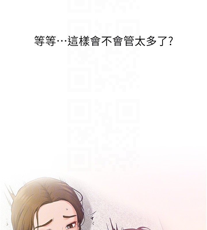 31P - 继母与继姐
