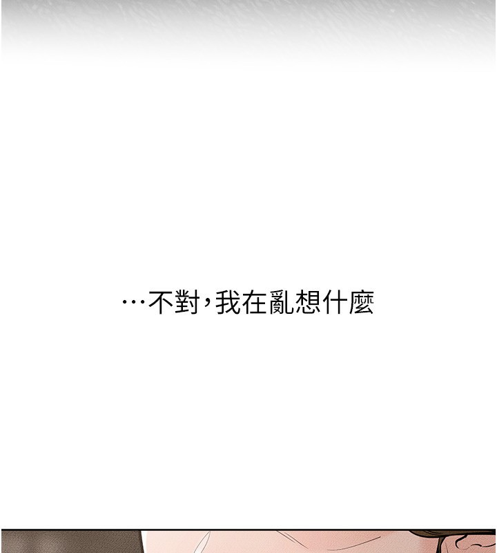 45P - 继母与继姐