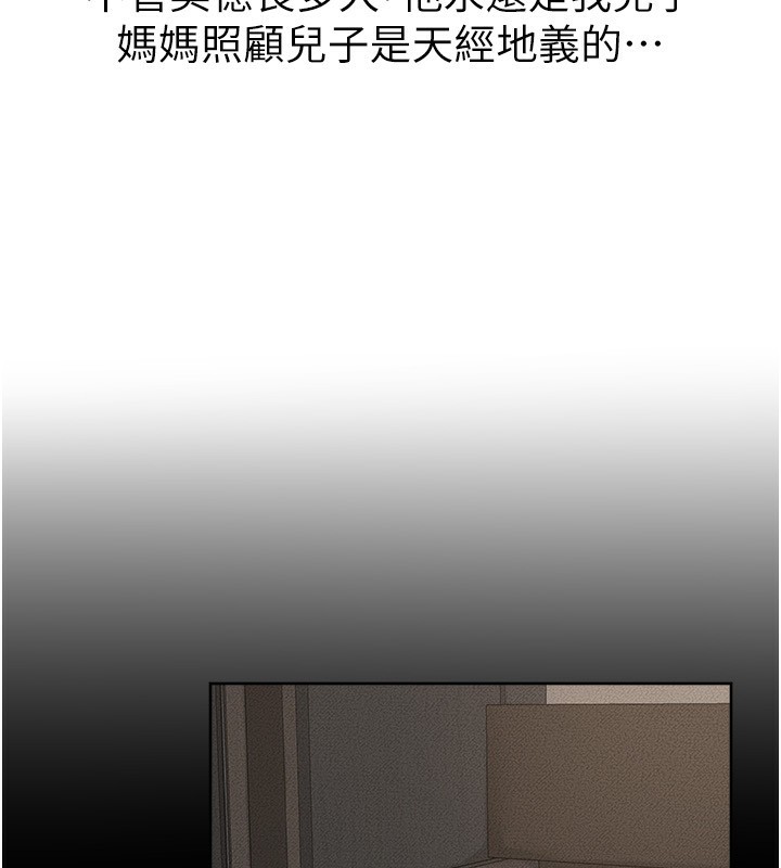 47P - 继母与继姐