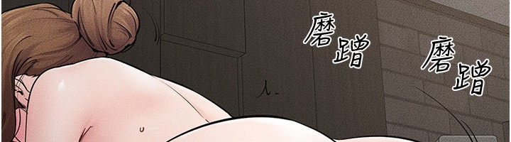 49P - 继母与继姐