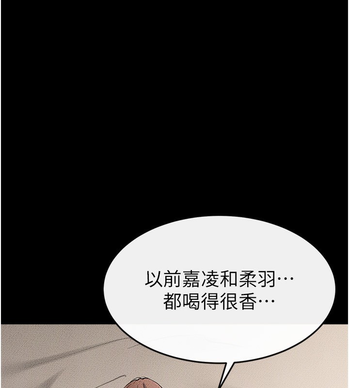 60P - 继母与继姐