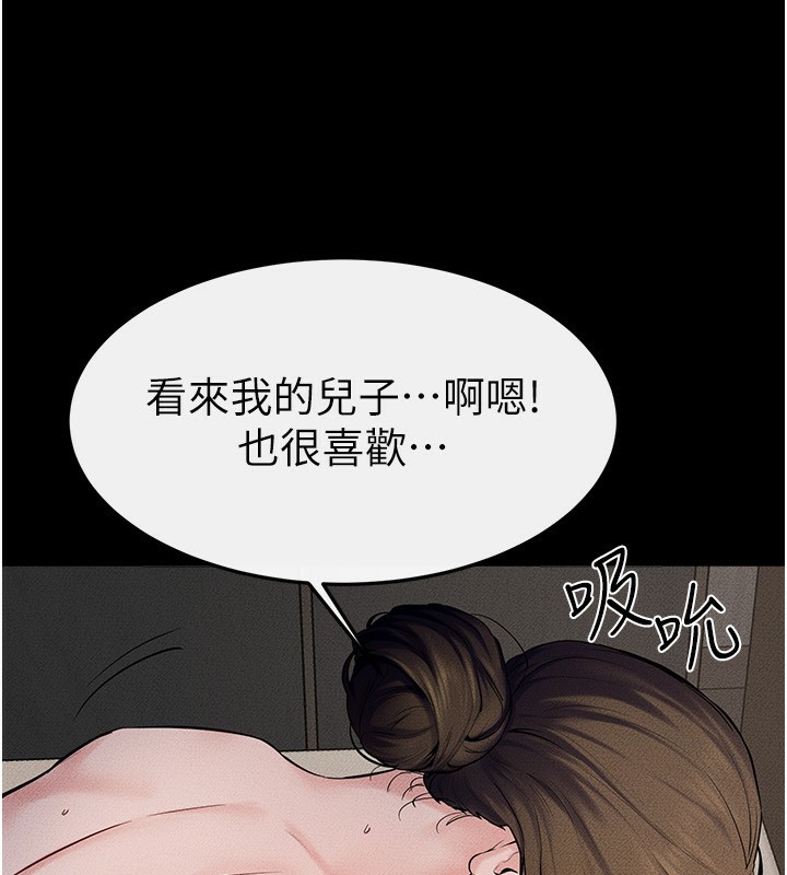 64P - 继母与继姐