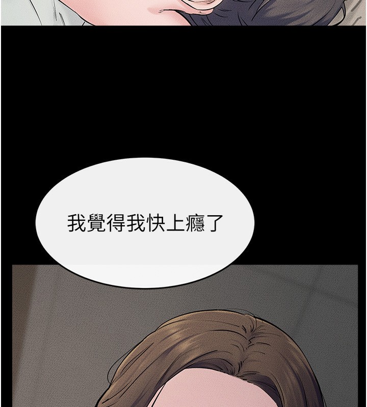 67P - 继母与继姐