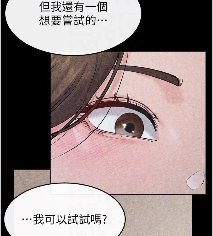 71P - 继母与继姐