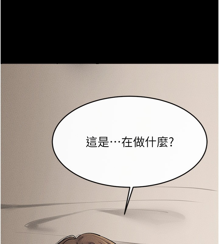 78P - 继母与继姐