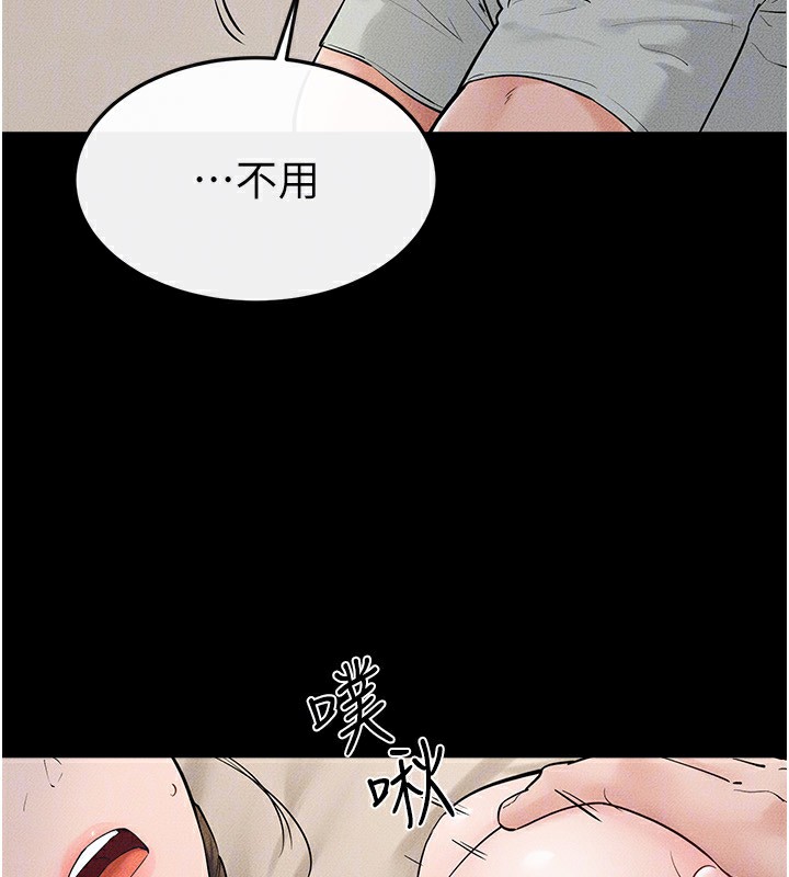 94P - 继母与继姐