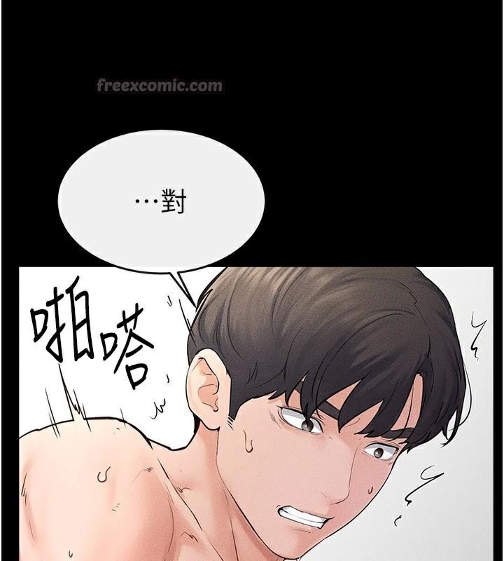 112P - 继母与继姐