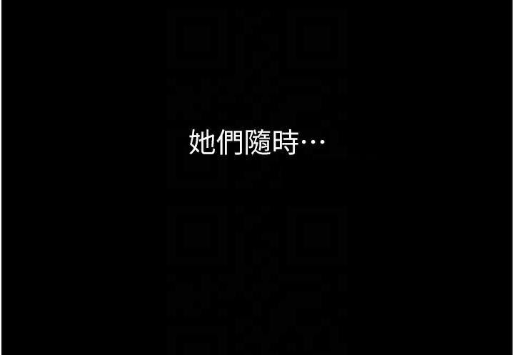 117P - 继母与继姐