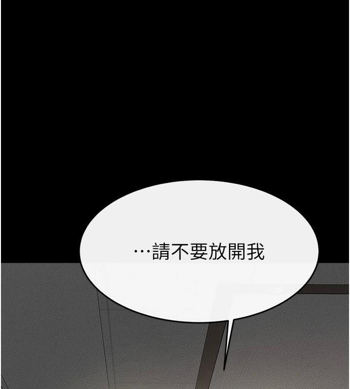 121P - 继母与继姐
