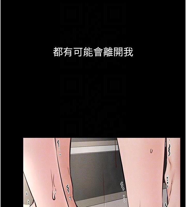 124P - 继母与继姐