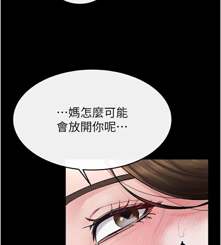 127P - 继母与继姐