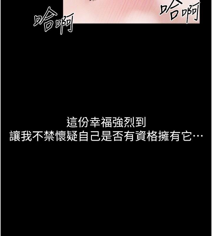 128P - 继母与继姐