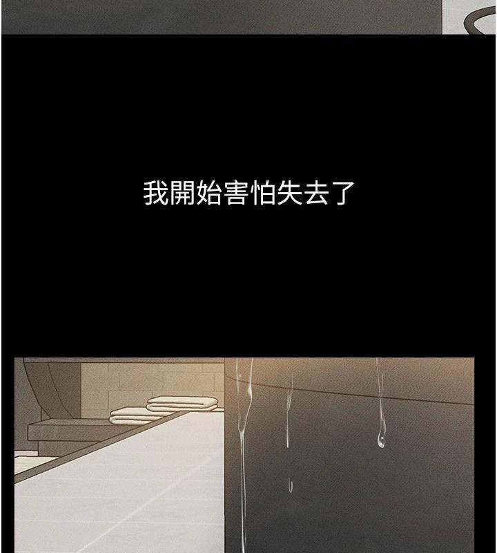 131P - 继母与继姐