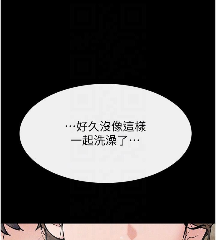 133P - 继母与继姐