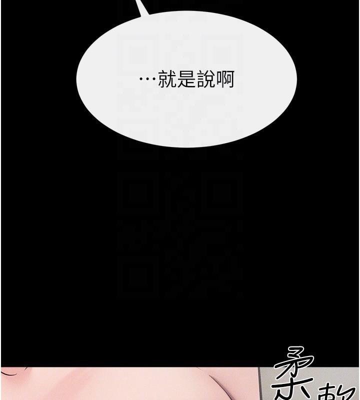 135P - 继母与继姐
