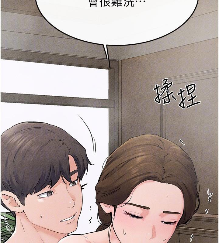 137P - 继母与继姐