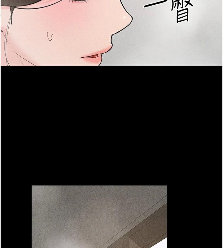 141P - 继母与继姐