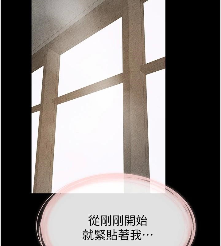 142P - 继母与继姐