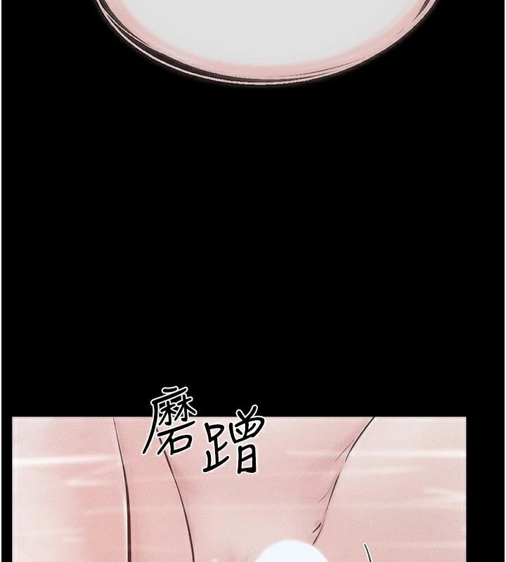 143P - 继母与继姐