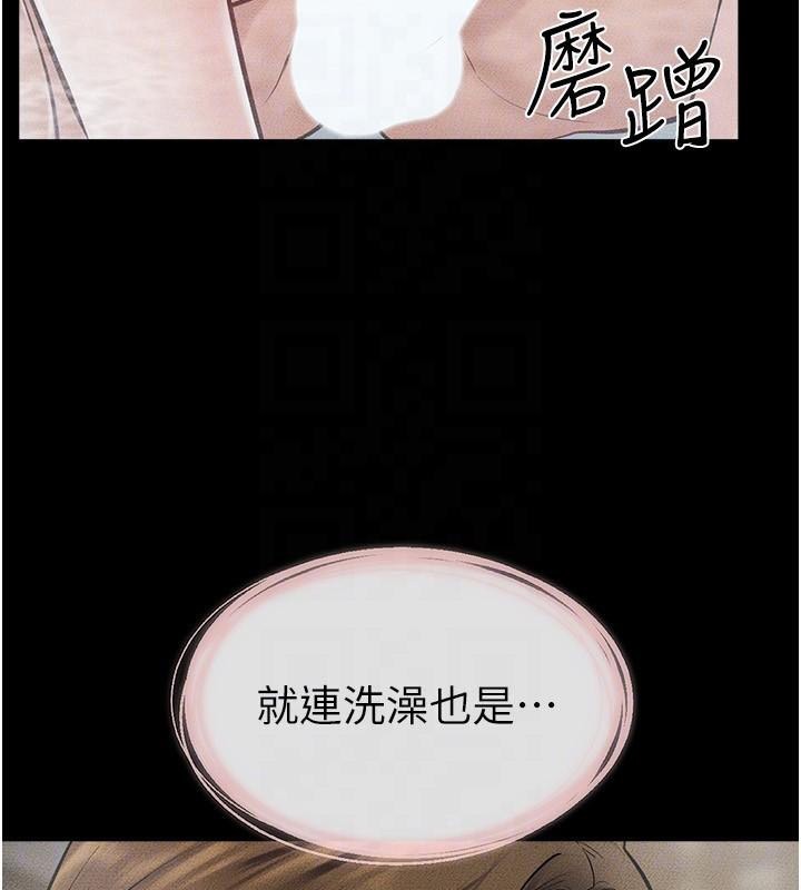 145P - 继母与继姐