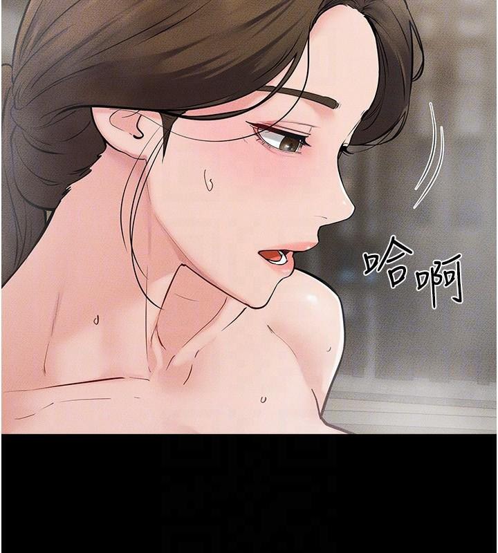 146P - 继母与继姐