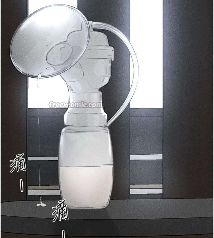 14P - 继母与继姐