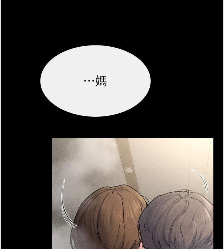 151P - 继母与继姐