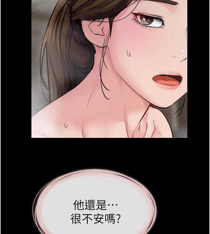 153P - 继母与继姐