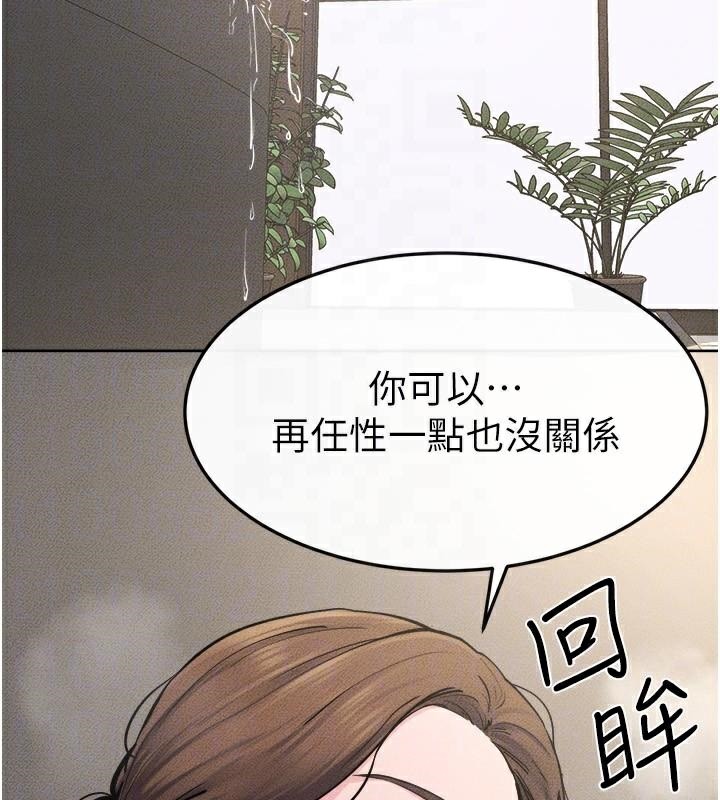 158P - 继母与继姐