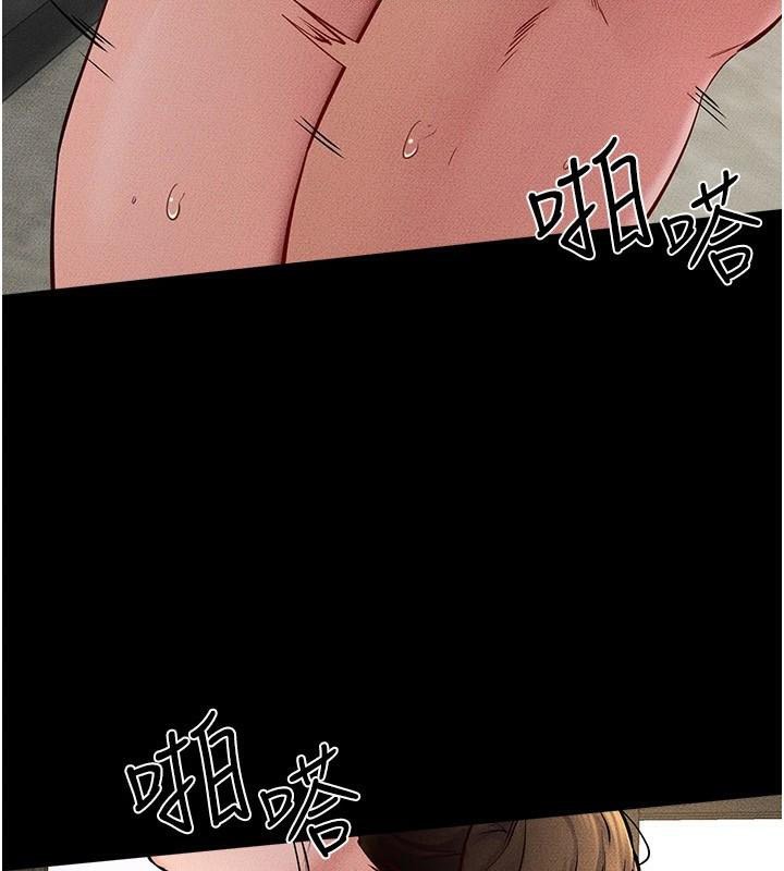 21P - 继母与继姐