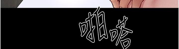 23P - 继母与继姐