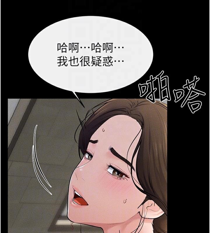 32P - 继母与继姐